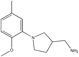 [1-(2-methoxy-5-methylphenyl)pyrrolidin-3-yl]methylamine 구조식 이미지