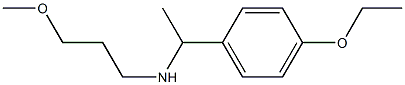 [1-(4-ethoxyphenyl)ethyl](3-methoxypropyl)amine 구조식 이미지