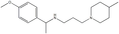 [1-(4-methoxyphenyl)ethyl][3-(4-methylpiperidin-1-yl)propyl]amine 구조식 이미지