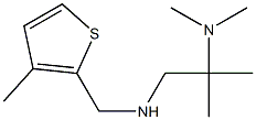 [2-(dimethylamino)-2-methylpropyl][(3-methylthiophen-2-yl)methyl]amine 구조식 이미지
