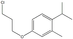 4-(3-chloropropoxy)-2-methyl-1-(propan-2-yl)benzene Structure