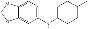 N-(4-methylcyclohexyl)-2H-1,3-benzodioxol-5-amine 구조식 이미지