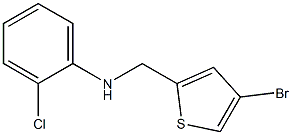 N-[(4-bromothiophen-2-yl)methyl]-2-chloroaniline 구조식 이미지