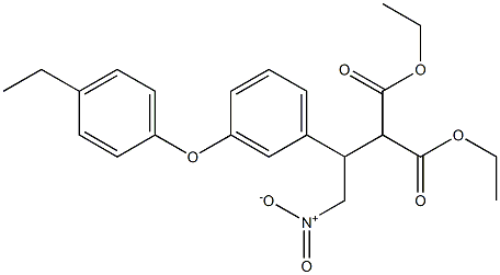 diethyl 2-{1-[3-(4-ethylphenoxy)phenyl]-2-nitroethyl}malonate 구조식 이미지