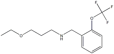 (3-ethoxypropyl)({[2-(trifluoromethoxy)phenyl]methyl})amine 구조식 이미지