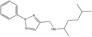 (5-methylhexan-2-yl)[(2-phenyl-2H-1,2,3-triazol-4-yl)methyl]amine 구조식 이미지