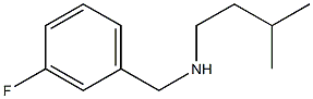 [(3-fluorophenyl)methyl](3-methylbutyl)amine 구조식 이미지