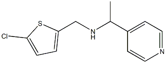 [(5-chlorothiophen-2-yl)methyl][1-(pyridin-4-yl)ethyl]amine 구조식 이미지