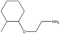 1-(2-aminoethoxy)-2-methylcyclohexane 구조식 이미지