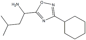 1-(3-cyclohexyl-1,2,4-oxadiazol-5-yl)-3-methylbutan-1-amine 구조식 이미지