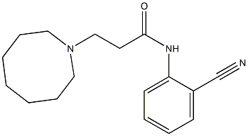 3-(azocan-1-yl)-N-(2-cyanophenyl)propanamide 구조식 이미지