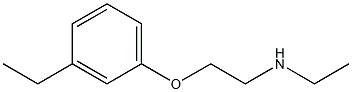 ethyl[2-(3-ethylphenoxy)ethyl]amine 구조식 이미지