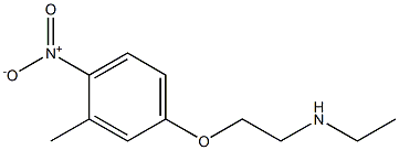 ethyl[2-(3-methyl-4-nitrophenoxy)ethyl]amine 구조식 이미지