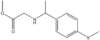 methyl 2-({1-[4-(methylsulfanyl)phenyl]ethyl}amino)acetate 구조식 이미지