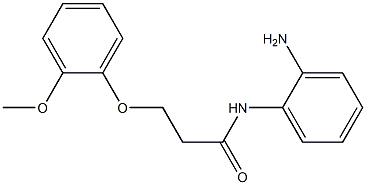 N-(2-aminophenyl)-3-(2-methoxyphenoxy)propanamide 구조식 이미지