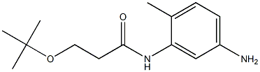 N-(5-amino-2-methylphenyl)-3-(tert-butoxy)propanamide 구조식 이미지