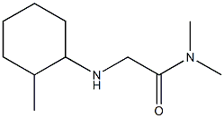 N,N-dimethyl-2-[(2-methylcyclohexyl)amino]acetamide Structure