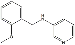 N-[(2-methoxyphenyl)methyl]pyridin-3-amine 구조식 이미지