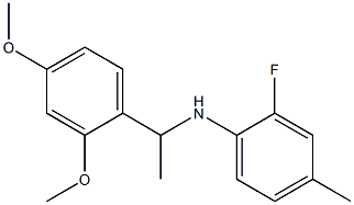 N-[1-(2,4-dimethoxyphenyl)ethyl]-2-fluoro-4-methylaniline 구조식 이미지