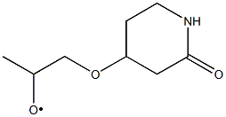 Piperidone-4-propyleneketal 구조식 이미지