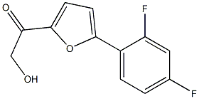 1-[5-(2,4-difluorophenyl)-2-furyl]-2-hydroxyethan-1-one 구조식 이미지