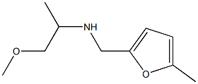 (1-methoxypropan-2-yl)[(5-methylfuran-2-yl)methyl]amine 구조식 이미지