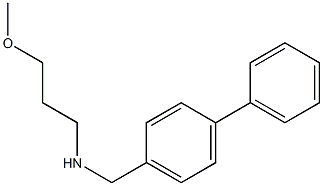 (3-methoxypropyl)[(4-phenylphenyl)methyl]amine 구조식 이미지