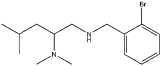 [(2-bromophenyl)methyl][2-(dimethylamino)-4-methylpentyl]amine 구조식 이미지
