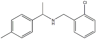 [(2-chlorophenyl)methyl][1-(4-methylphenyl)ethyl]amine Structure