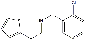 [(2-chlorophenyl)methyl][2-(thiophen-2-yl)ethyl]amine Structure