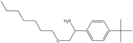 1-(4-tert-butylphenyl)-2-(heptyloxy)ethan-1-amine 구조식 이미지