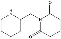 1-(piperidin-2-ylmethyl)piperidine-2,6-dione 구조식 이미지