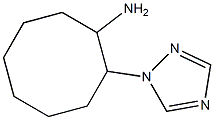 2-(1H-1,2,4-triazol-1-yl)cyclooctanamine 구조식 이미지