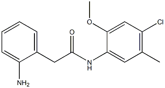 2-(2-aminophenyl)-N-(4-chloro-2-methoxy-5-methylphenyl)acetamide 구조식 이미지