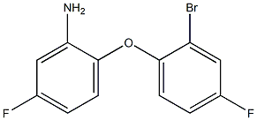 2-(2-bromo-4-fluorophenoxy)-5-fluoroaniline 구조식 이미지