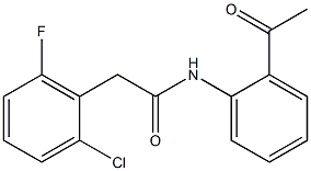 2-(2-chloro-6-fluorophenyl)-N-(2-acetylphenyl)acetamide 구조식 이미지