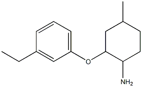 2-(3-ethylphenoxy)-4-methylcyclohexan-1-amine Structure