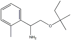 2-[(2-methylbutan-2-yl)oxy]-1-(2-methylphenyl)ethan-1-amine 구조식 이미지