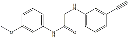 2-[(3-ethynylphenyl)amino]-N-(3-methoxyphenyl)acetamide Structure