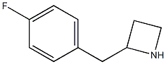 2-[(4-fluorophenyl)methyl]azetidine 구조식 이미지