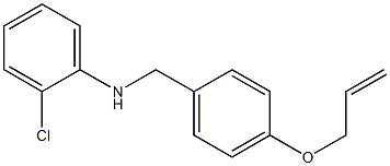 2-chloro-N-{[4-(prop-2-en-1-yloxy)phenyl]methyl}aniline 구조식 이미지