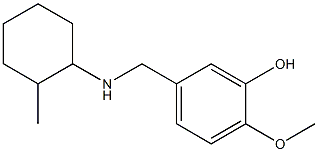 2-methoxy-5-{[(2-methylcyclohexyl)amino]methyl}phenol 구조식 이미지