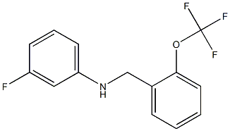 3-fluoro-N-{[2-(trifluoromethoxy)phenyl]methyl}aniline 구조식 이미지