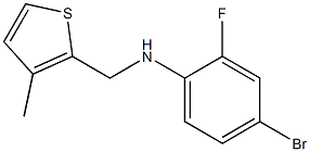 4-bromo-2-fluoro-N-[(3-methylthiophen-2-yl)methyl]aniline 구조식 이미지