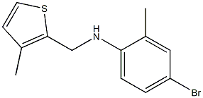 4-bromo-2-methyl-N-[(3-methylthiophen-2-yl)methyl]aniline 구조식 이미지