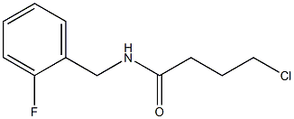 4-chloro-N-(2-fluorobenzyl)butanamide 구조식 이미지