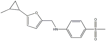 4-methanesulfonyl-N-{[5-(2-methylcyclopropyl)furan-2-yl]methyl}aniline 구조식 이미지