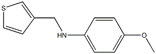 4-methoxy-N-(thiophen-3-ylmethyl)aniline 구조식 이미지