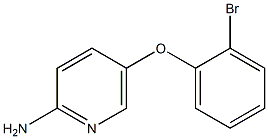 5-(2-bromophenoxy)pyridin-2-amine 구조식 이미지