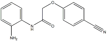 N-(2-aminophenyl)-2-(4-cyanophenoxy)acetamide 구조식 이미지